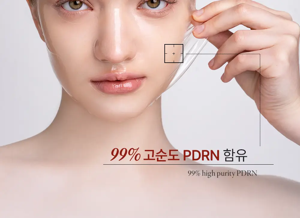 [민킴Pick/300만장판매] 하우스오브비 페이스필름 4매 (글루타치온/피디알엔) 상세페이지 70